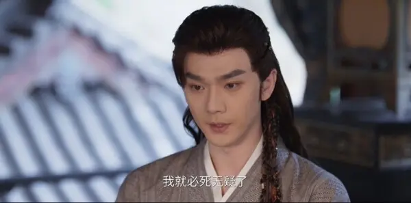 御赐小仵作2第26集剧照